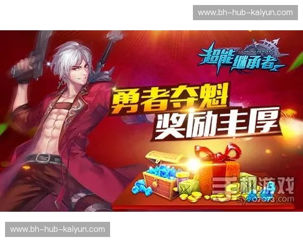 红焰灼天！火箭vs公牛直播：一场关于青春、复仇与信仰的赤色巅峰对决