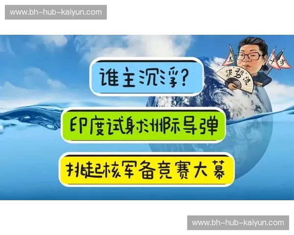 亚洲雄风再燃!中国男篮VS印度男篮,宿命对决,谁主沉浮? 亚洲雄风再燃!中国男篮VS印度男篮,宿命对决,谁主沉浮?
